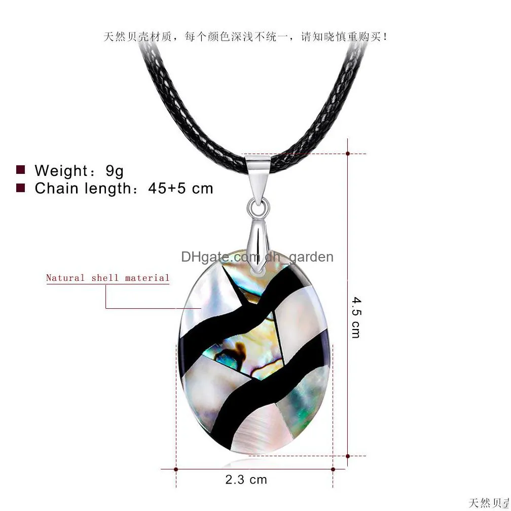 wholesale european and american fashion personality natural abalone shell necklace pendant for pearls party gift stxl031