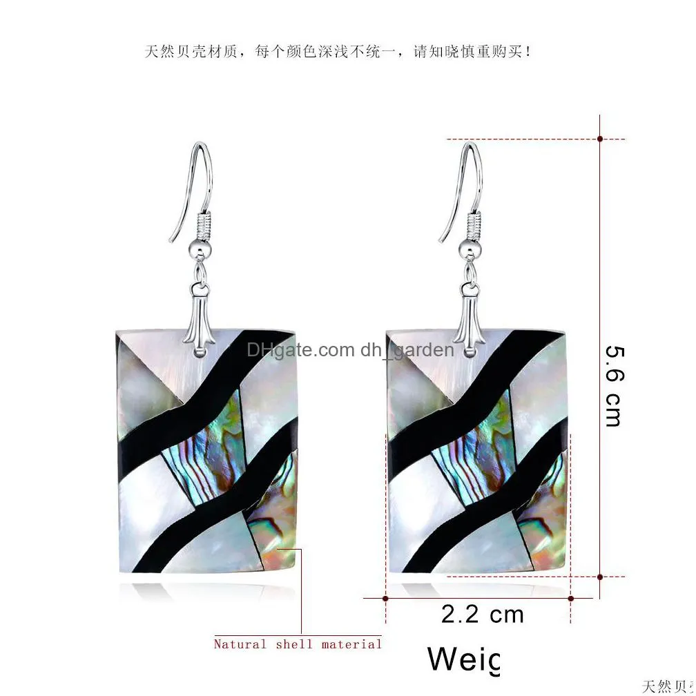 wholesale abalone earrings geometric shell earrings dangle fashion colorful unique charms women jewelry decoration es1d023 