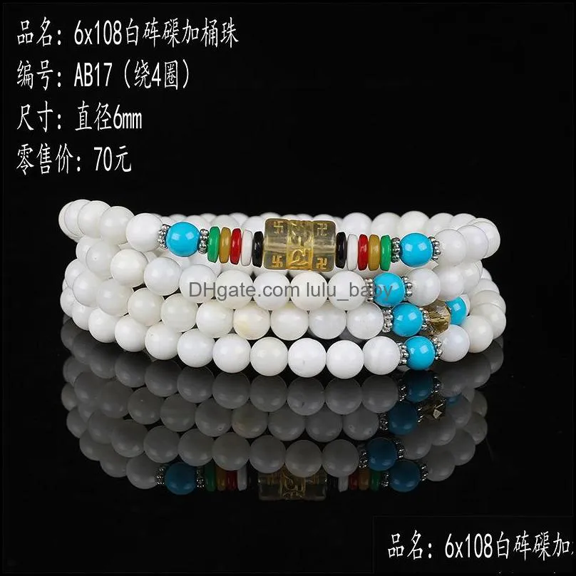 natural agate beaded bracelet multilayer agate gem reiki exquisite beautiful stretch bracelet rosary prayer jewellery