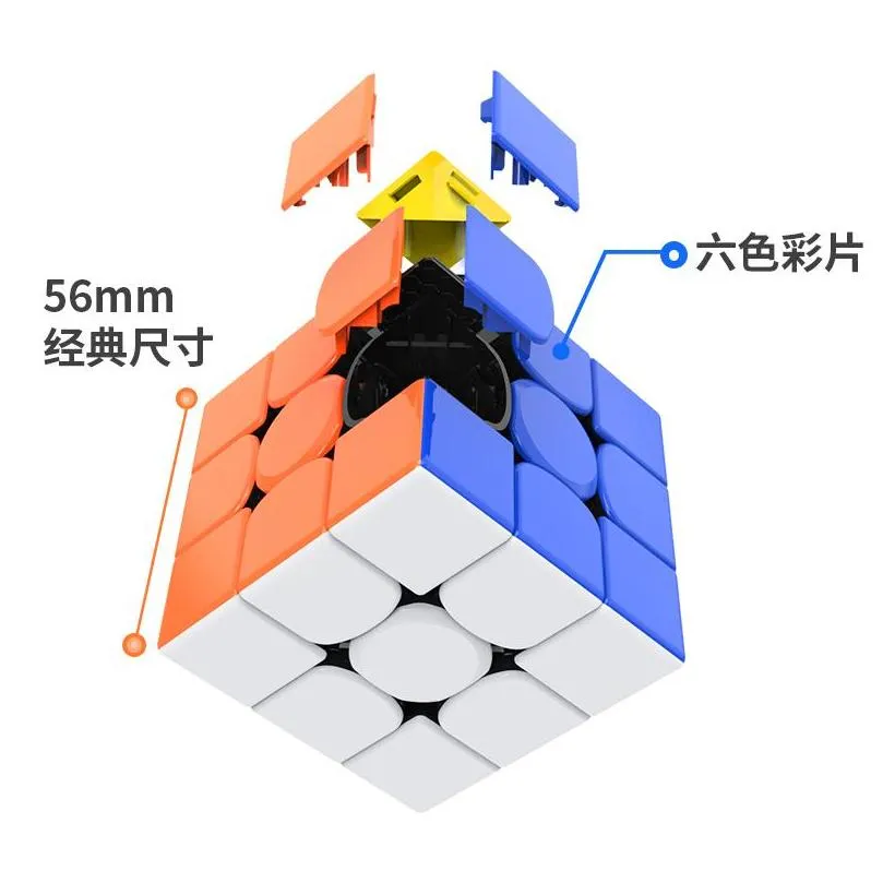 selling original gan356 r updated s 3x3x3 cube gans 356 magic professional gan 356 3x3 speed twist educational toys 220323