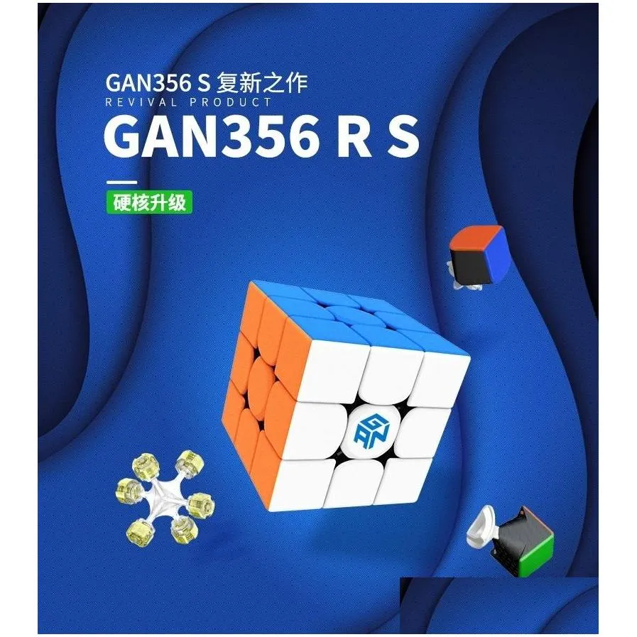 selling original gan356 r updated s 3x3x3 cube gans 356 magic professional gan 356 3x3 speed twist educational toys 220323