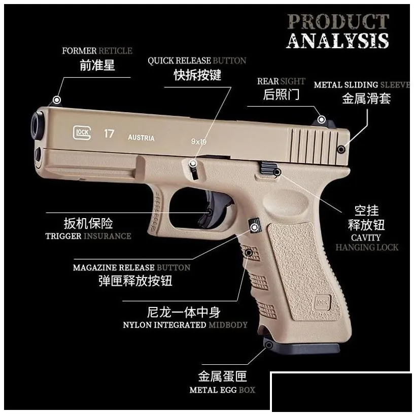 Gun Toys G17 Soft Pistol Manual Toy Gun Foam Dart Blaster Realistic Shooting Model Armas Pneumatic For Adts Boys Outdoor Game Drop D