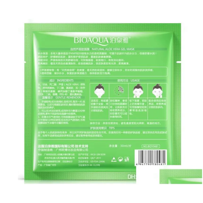 bioaqua natural aloe vera gel face mask moisturizing oil control wrapped mask shrink pores facial mask cosmetic skin care