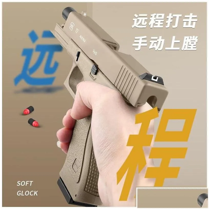 Gun Toys G17 Soft Pistol Manual Toy Gun Foam Dart Blaster Realistic Shooting Model Armas Pneumatic For Adts Boys Outdoor Game Drop D