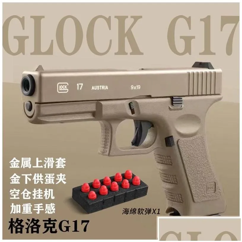 Glock eva macio bala arma de brinquedo pistola pistola manual brinquedos  espuma blaster macio bala jogar arma