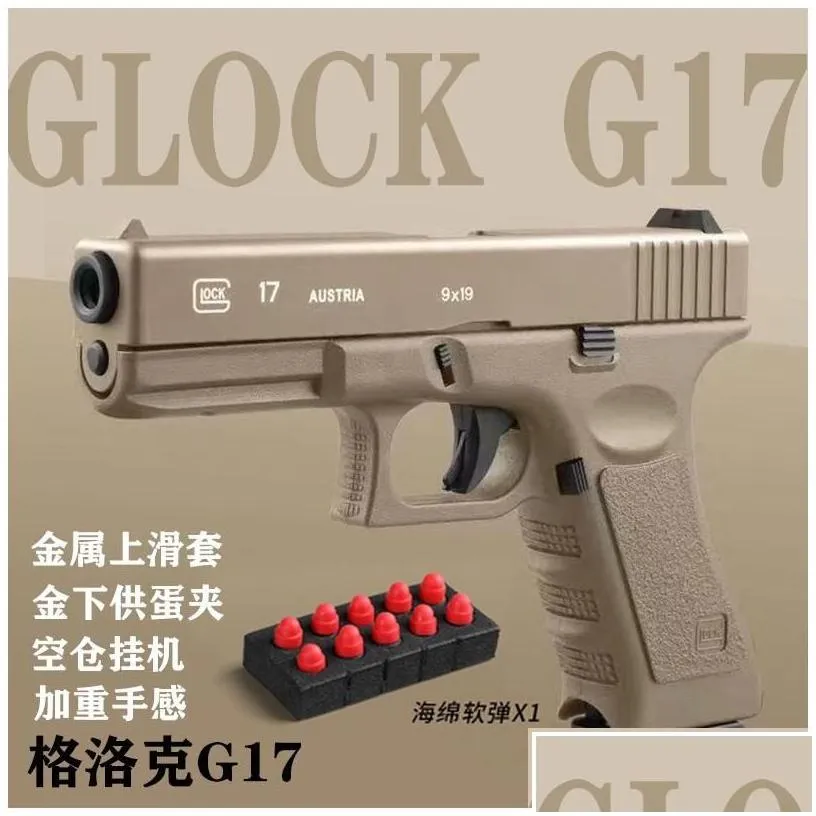 Gun Toys G17 Soft Pistol Manual Toy Gun Foam Dart Blaster Realistic Shooting Model Armas Pneumatic For Adts Boys Outdoor Game Drop D