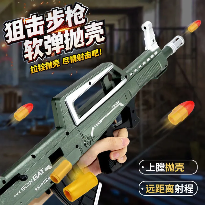 New Children Toy Gun Soft Bullet Blaster Shell Ejected Rifles Sniper Manual Gun Toy Launcher Shooting For Boys Kids Outdoor