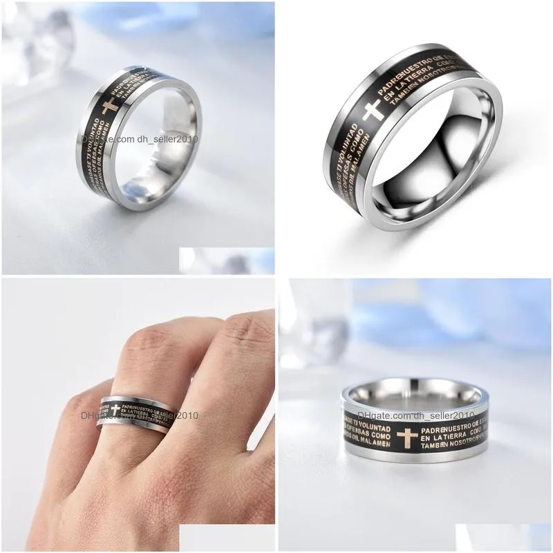 embossment bible jesus cross band ring finger stainless steel rings fashion jewelry for men women gift will and sandy