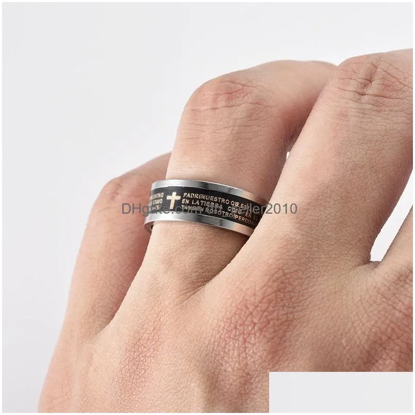 embossment bible jesus cross band ring finger stainless steel rings fashion jewelry for men women gift will and sandy