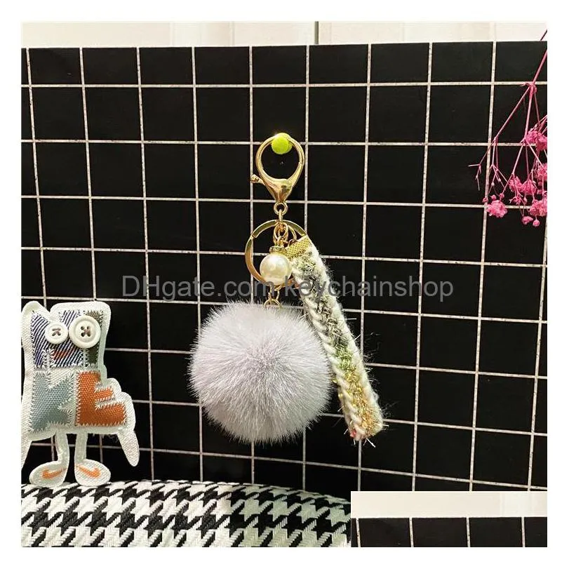 12 colour hairball and pearl keychain bag ribbon pendant car keychain hanging accessories gift cute plush