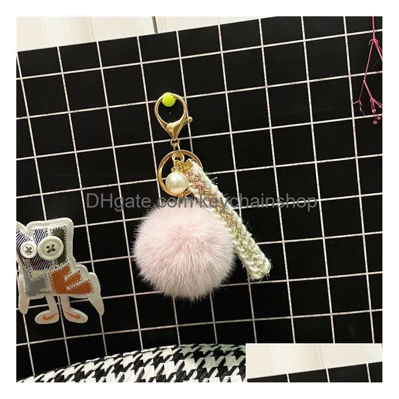 12 colour hairball and pearl keychain bag ribbon pendant car keychain hanging accessories gift cute plush