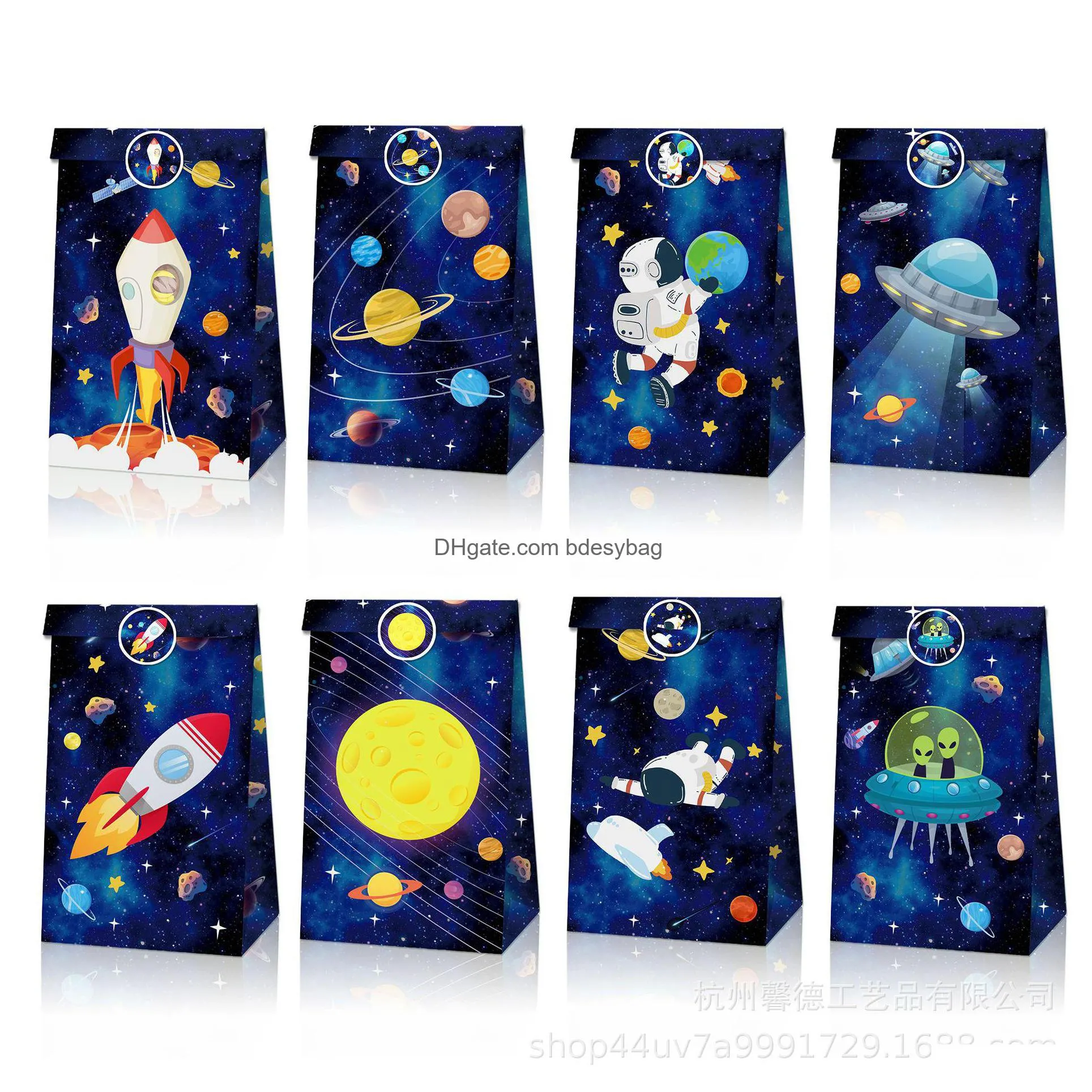 star space star party bag birthday party candy bag gift paper bag22x12x8cm