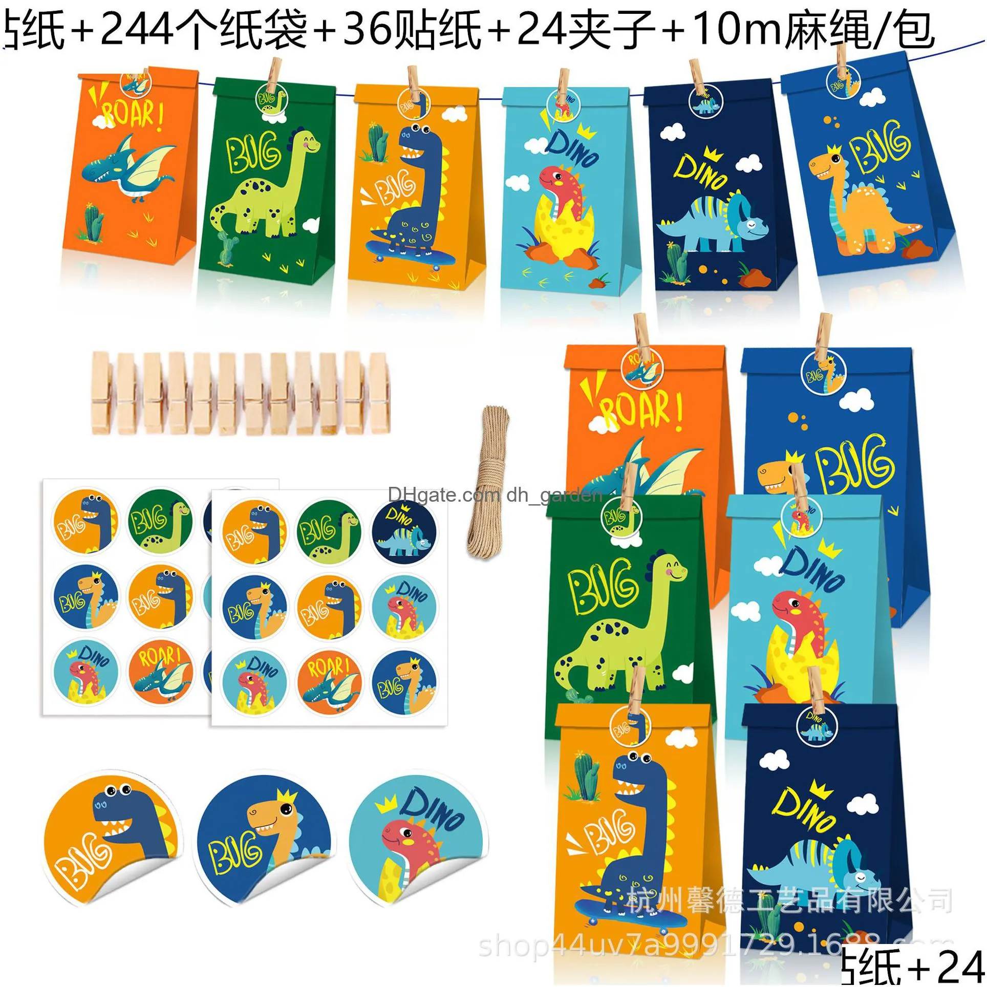 fullcolor cartoon cute dinosaurs water color printing candy peace fruit gift kraft paper bags