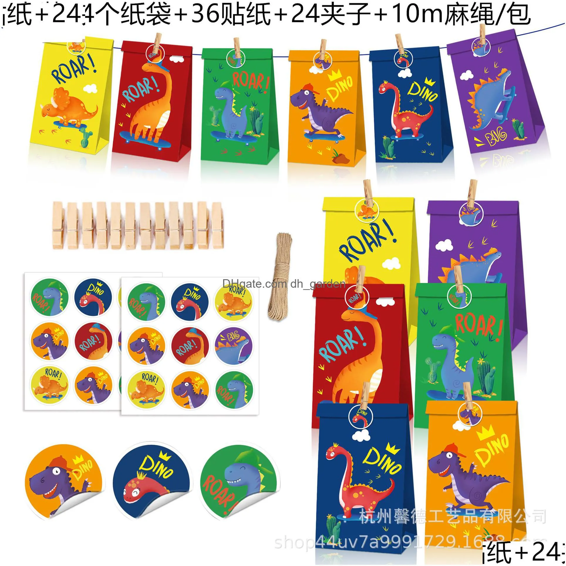 fullcolor cartoon cute dinosaurs water color printing candy peace fruit gift kraft paper bags