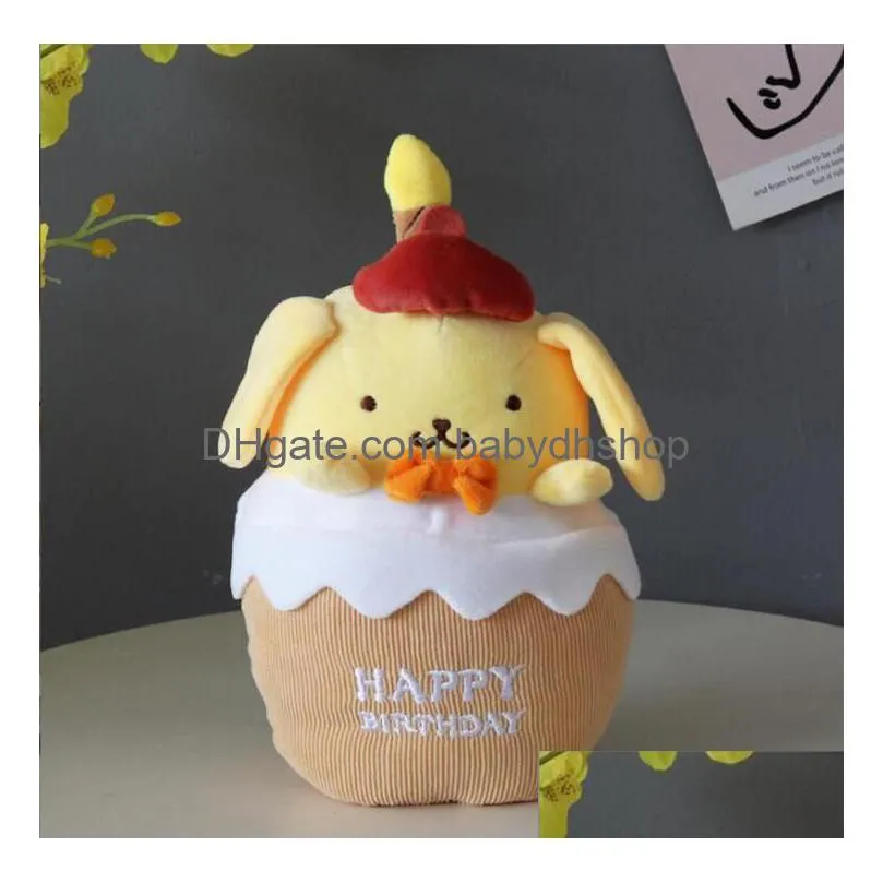 sing happy birthday song kouromie plush toy stuffed cute cake plushes soft 20cm pillow