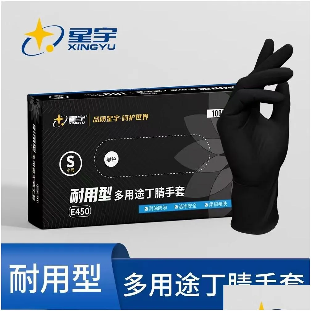 xingyu nitrile gloves black antiskid particle protection kitchen laboratory baking xingyu disposable