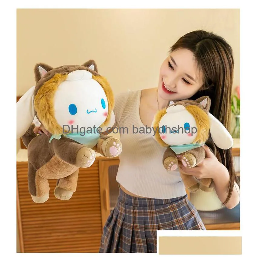 35cm fashion cute changing clothes plush toy floppy kawaii big ear dog stuffed plush pillow festival gift doll