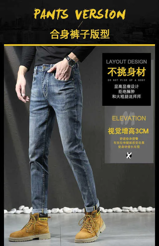 Mens Jeans designer European Autumn and Winter New Product High end Quality Big Cow Slim Fit Small Feet Long Pants Trendy Youth 1YBN