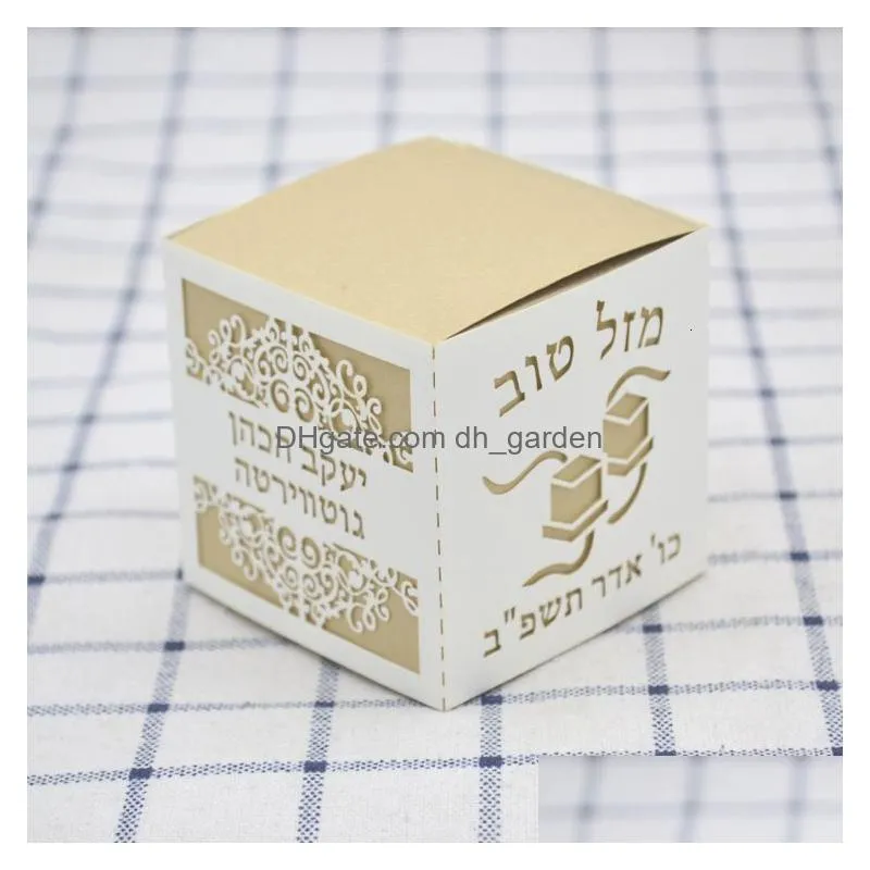 Gift Wrap Gift Wrap Bar Mitzvah Laser Cut Square Gold Candy Box With Custom Tefillin White Overlay 230512 Home Garden Festiv Dhgarden Dhskn