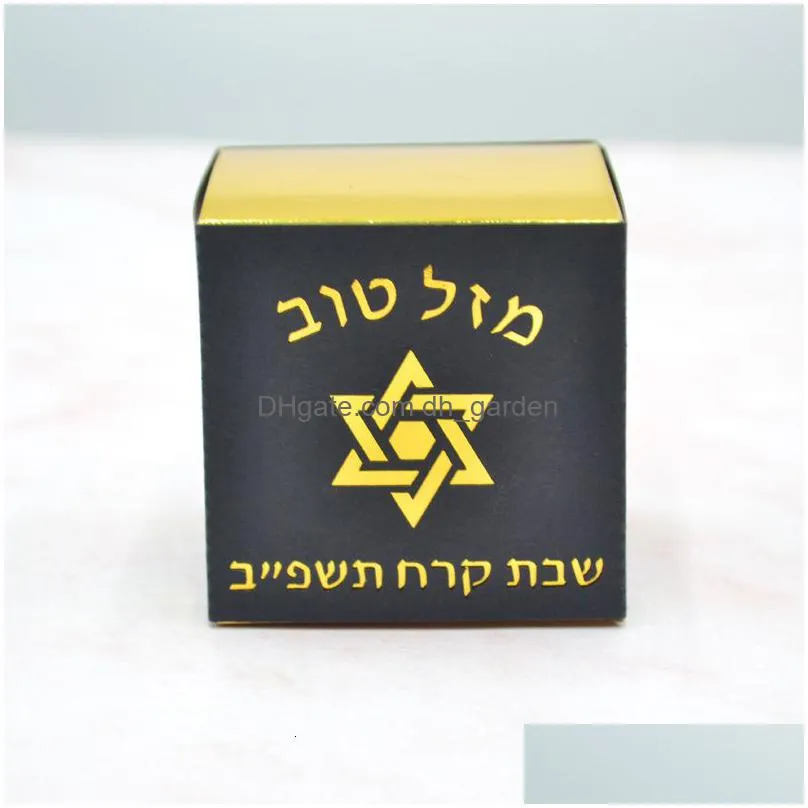 Gift Wrap Gift Wrap Tefillin Personalized Hebrew Laser Cut Bar Mitzvah Favor Boxes For Je 13 Party Decoration 230224 Home Ga Dhgarden Dhtma