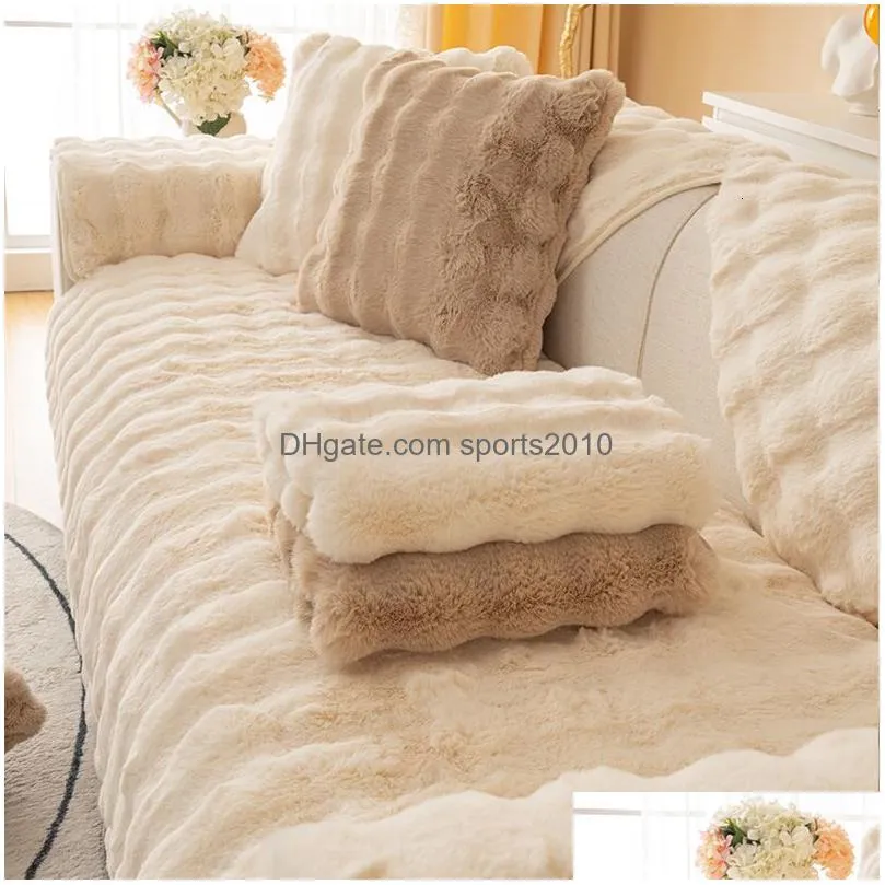 chair covers winter padded plush cushion non-slip leather sofa cloth towel rabbit net red 230222