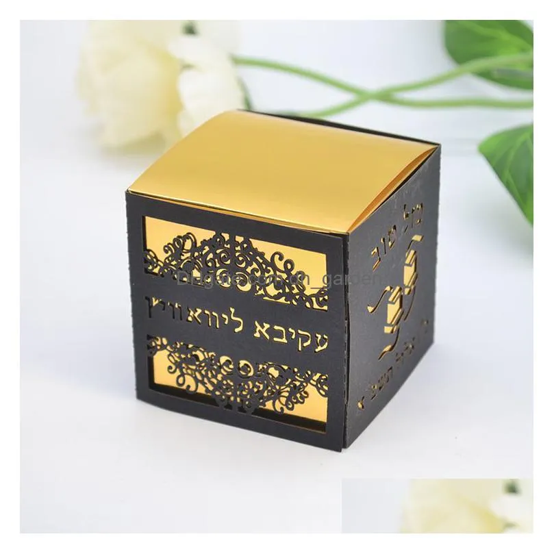 Gift Wrap Gift Wrap Bar Mitzvah Laser Cut Square Gold Candy Box With Custom Tefillin White Overlay 230512 Home Garden Festiv Dhgarden Dhskn