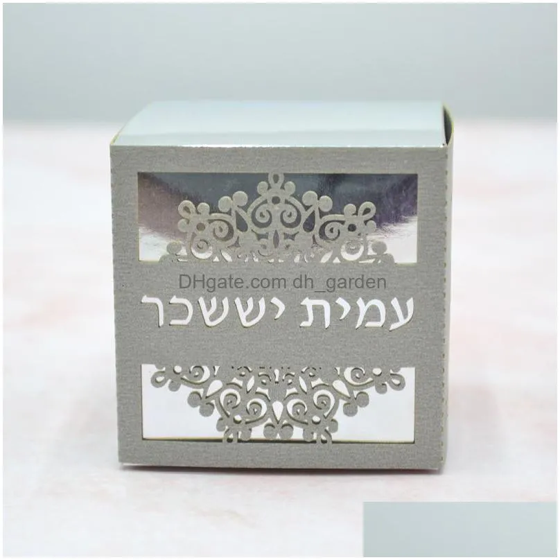 Gift Wrap Gift Wrap Tefillin Personalized Hebrew Laser Cut Bar Mitzvah Favor Boxes For Je 13 Party Decoration 230224 Home Ga Dhgarden Dhtma