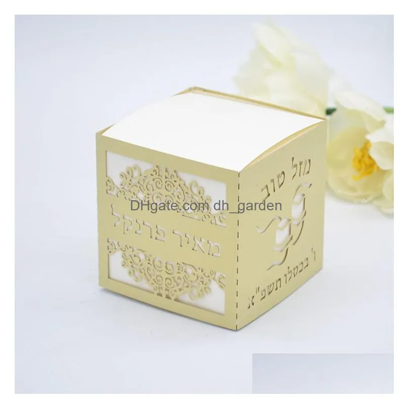 Gift Wrap Gift Wrap Bar Mitzvah Laser Cut Square Gold Candy Box With Custom Tefillin White Overlay 230512 Home Garden Festiv Dhgarden Dhskn