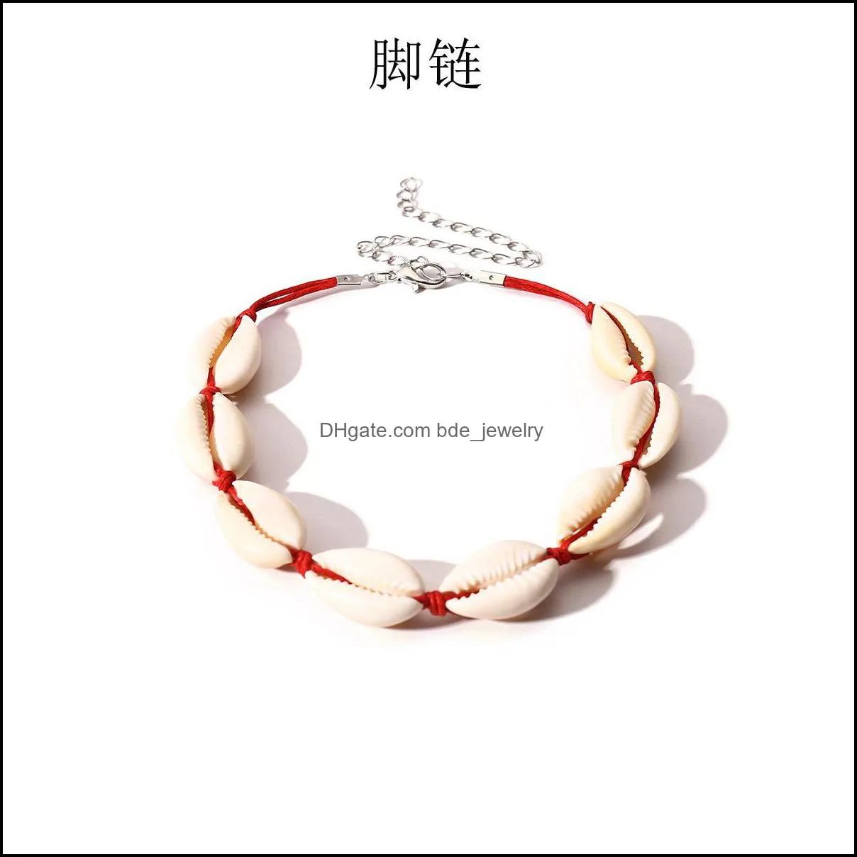 natural shell woven anklet (unisex) anti-inflammatory hooligans and irritability reduction