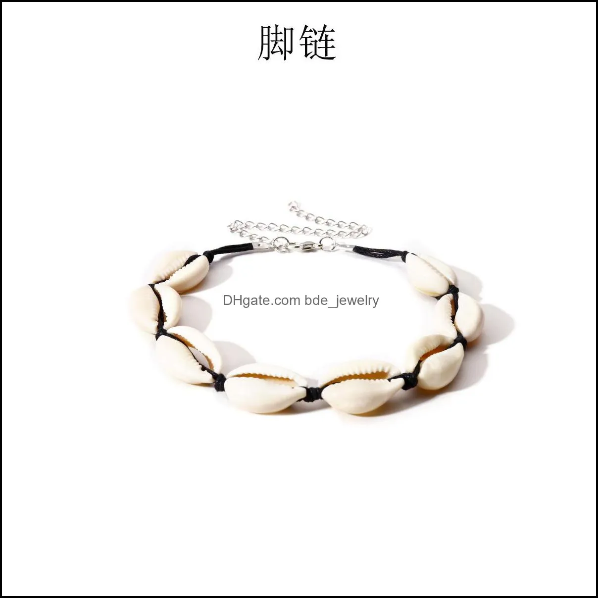natural shell woven anklet (unisex) anti-inflammatory hooligans and irritability reduction