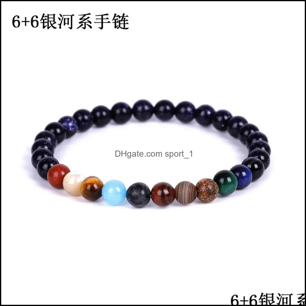 Blue Sand Planets Bead Bracelet Stone Universe Yoga Solar Chakra and string Bracelets for women men