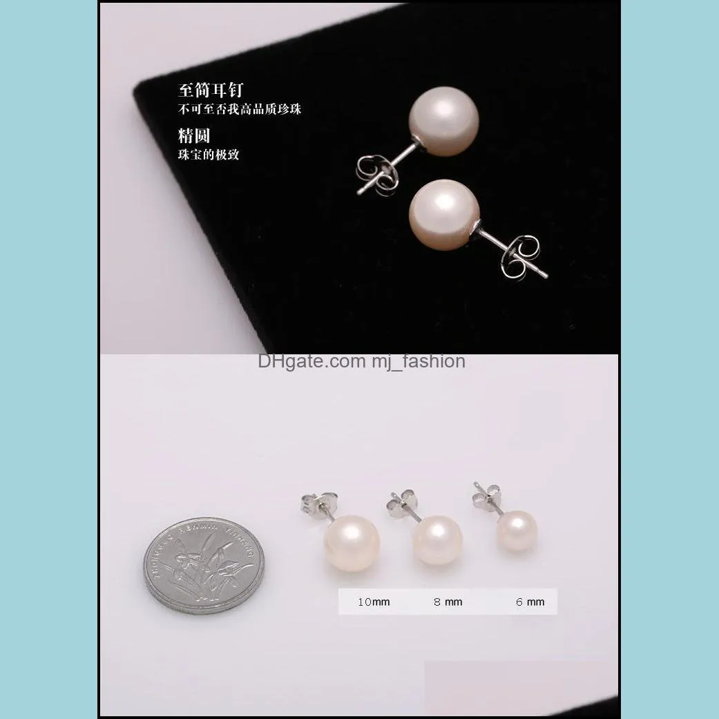 S925 Silver Plated 6mm 8mm 10mm Imitation Pearl Ball Stud Earrings Women`s Fashion Jewelry Earrings Wedding Party ED029
