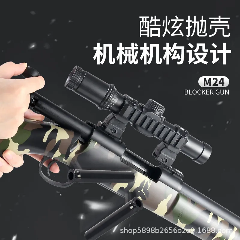 M24 Toy Gun Soft Bullet Shell Ejection Blaster Black Rifle Sniper Shooting Model Launcher with Bullets For Adults Boys CS Fighting