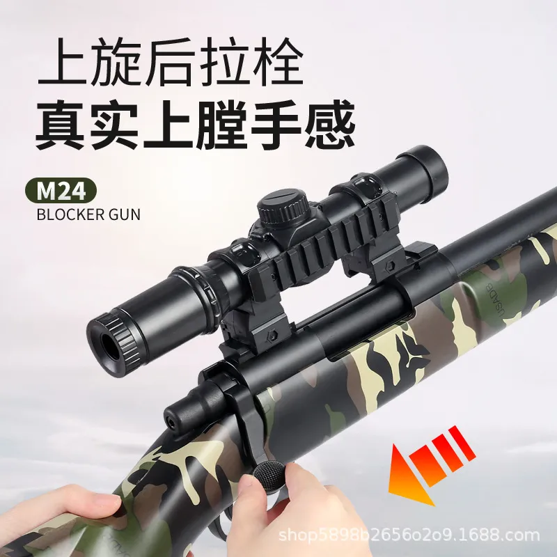 M24 Toy Gun Soft Bullet Shell Ejection Blaster Black Rifle Sniper Shooting Model Launcher with Bullets For Adults Boys CS Fighting