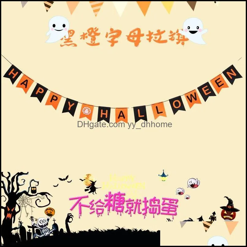 diy halloween decorations three corners flag pull bar shop window background banner