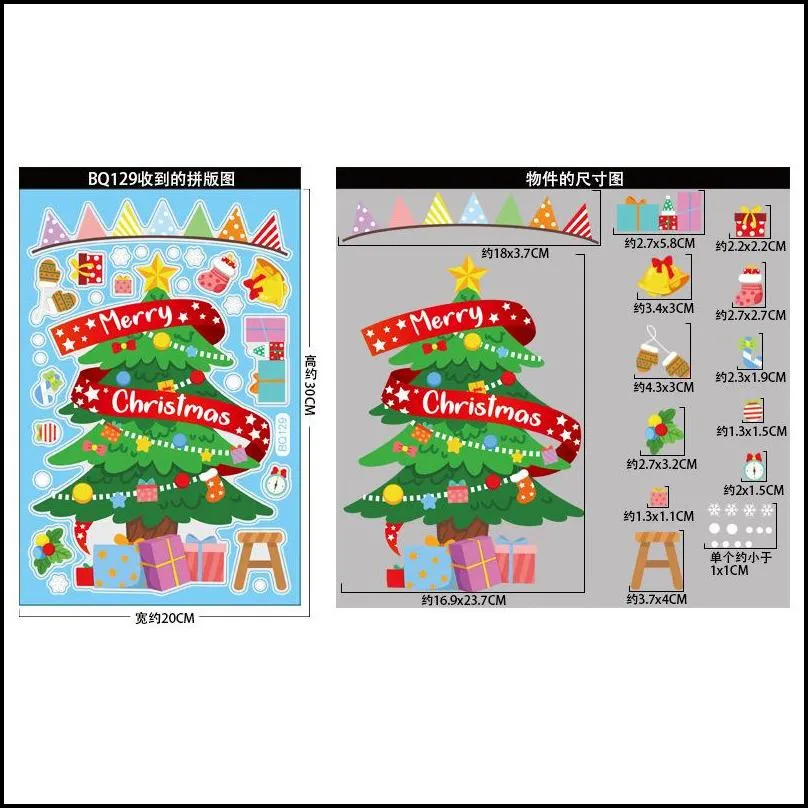 pvc christmas stickers decals window clings sticker party santa claus snowman double sided