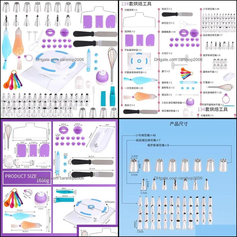 baking & pastry tools 134pcs/set set piping nozzles bags cake cutter spatula smoother turntable whisk decorating tool