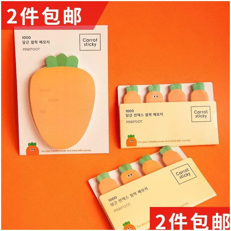 kawaii carrot sticky notes creative office decor paper memo pad supplies decoration japanese stationery 20220219 q2