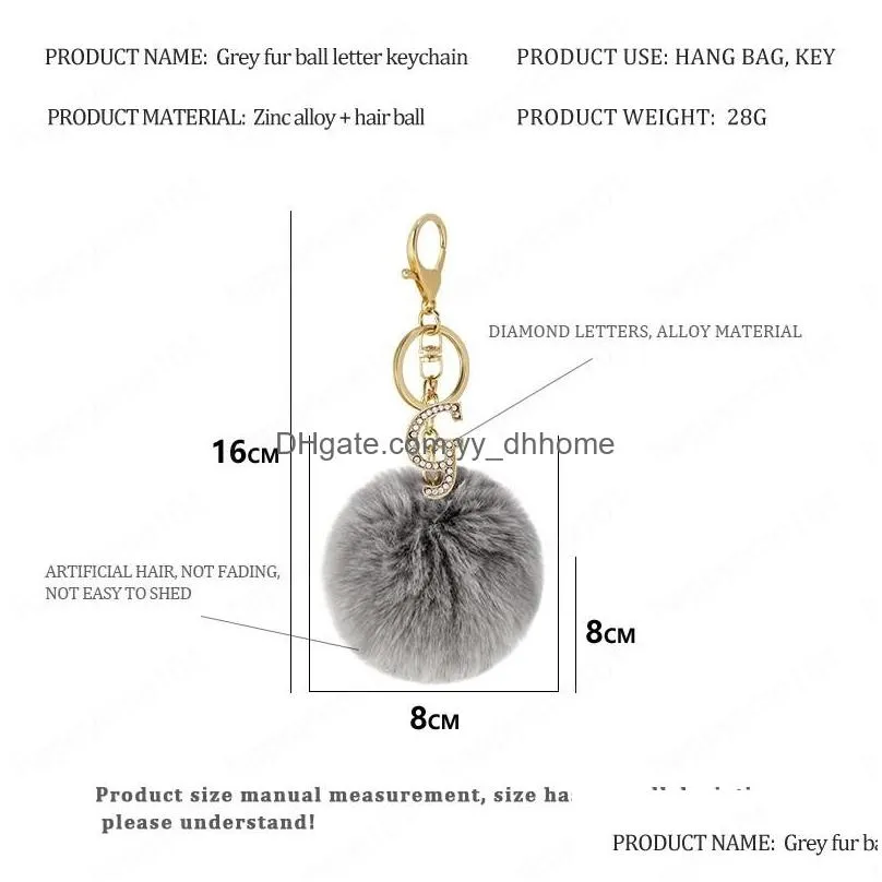 fashion grey pompom letter keychain golden english alphabet key chain with plush ball car handbag pendant ornaments small gift