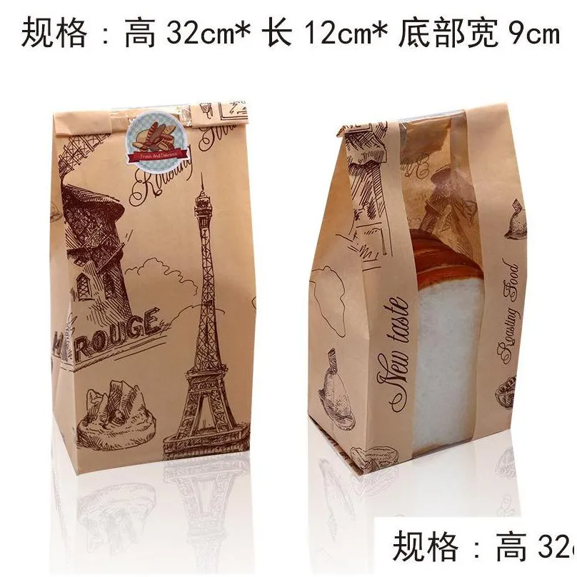 1lot/100pcs party favor 250g toast packing bag coated kraft paper bags food oil proof paper bread baking supplies 13style 2906 q2