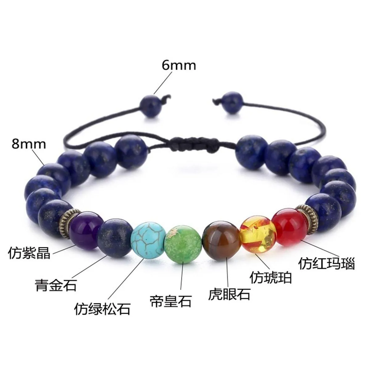 10pc/set natural stone 8mm lava stone yoga energy bracelet volcanic stone seven chakra braid bracelets