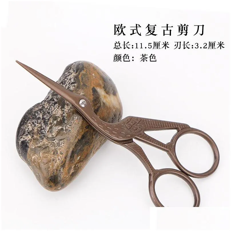 Retro Stainless Steel Plum Household Scissors Thread Embroidery Scissors  Knitting Accessory