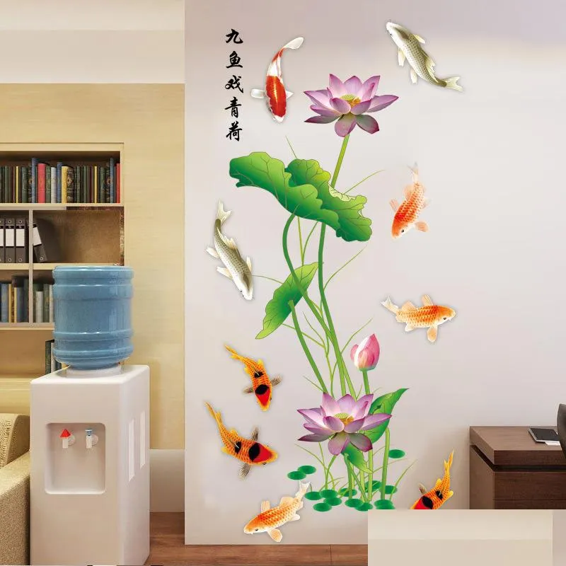 lotus and fish wall sticker wallpapers bedroom decorations porch walls stickers self adhesive wallpaper 551 h1