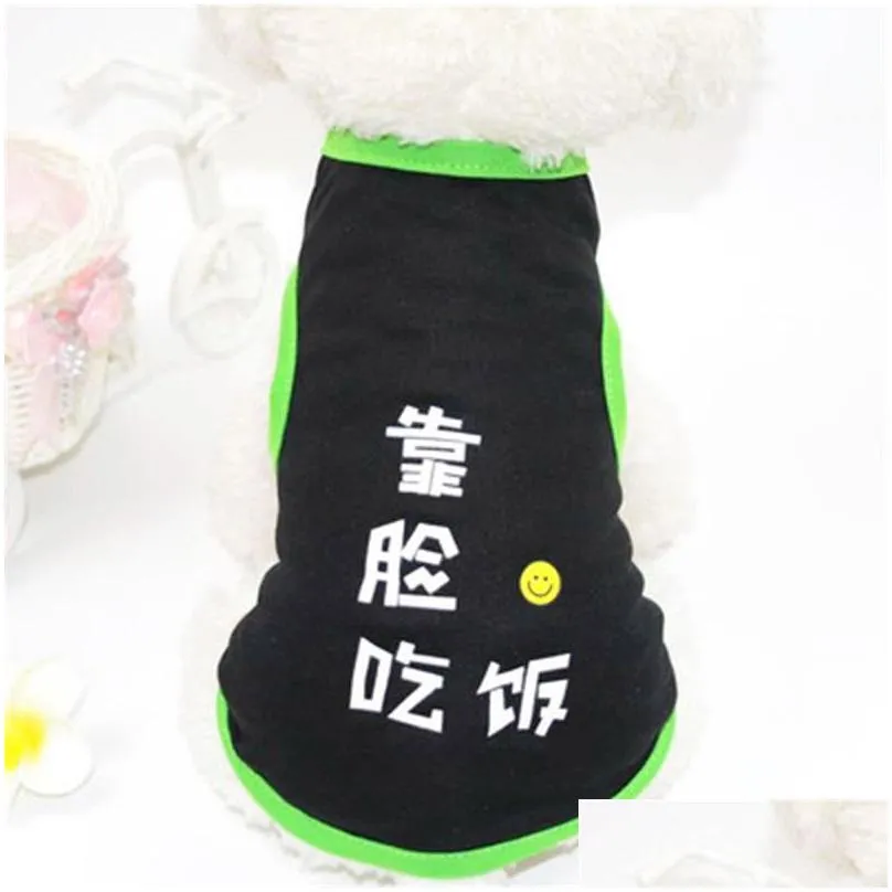 cartoon dog apparel vest teddy puppy spring and summer small dogs vip than bear 2204 v2