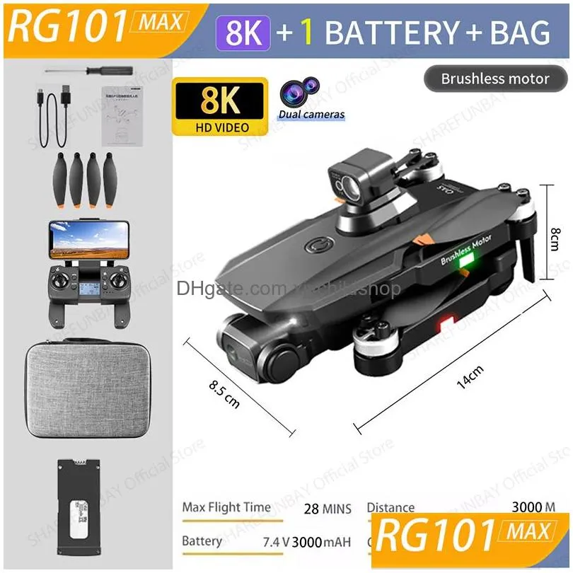 rg101 max gps drone 8k professional dual hd camera fpv 3km aerial pography brushless motor foldable quadcopter toys 220224