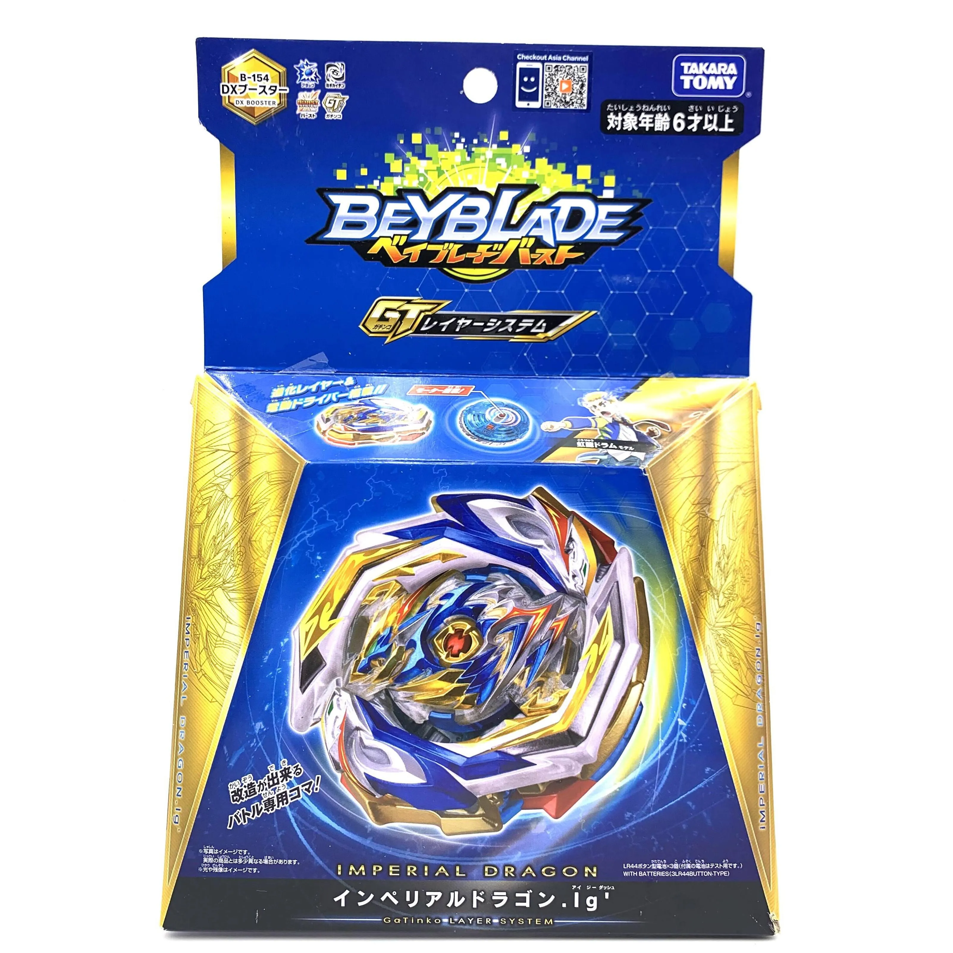 original takara tomy beyblade burst b154 imperial dragon.ig dx booster 100 authentic 201217