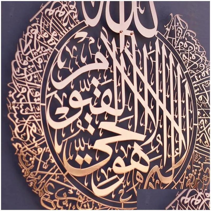 wall stickers islamic art ayatul kursi metal frame arabic calligraphy gift for ramadan home decoration muslim wedding wallpaper