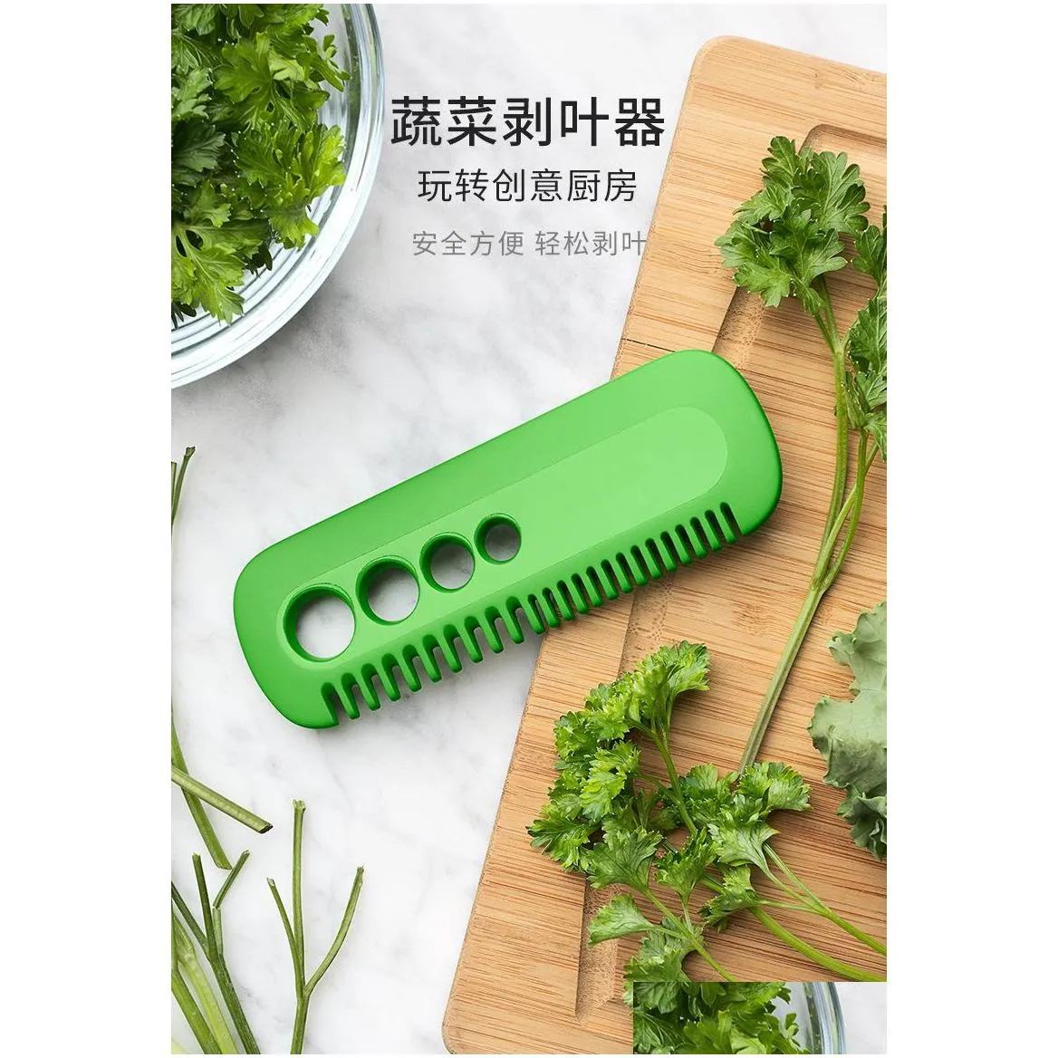 cooking utensils vegetable herb eliminator vegetable leaf comb household kitchen multifunctional gadgets cooking portable