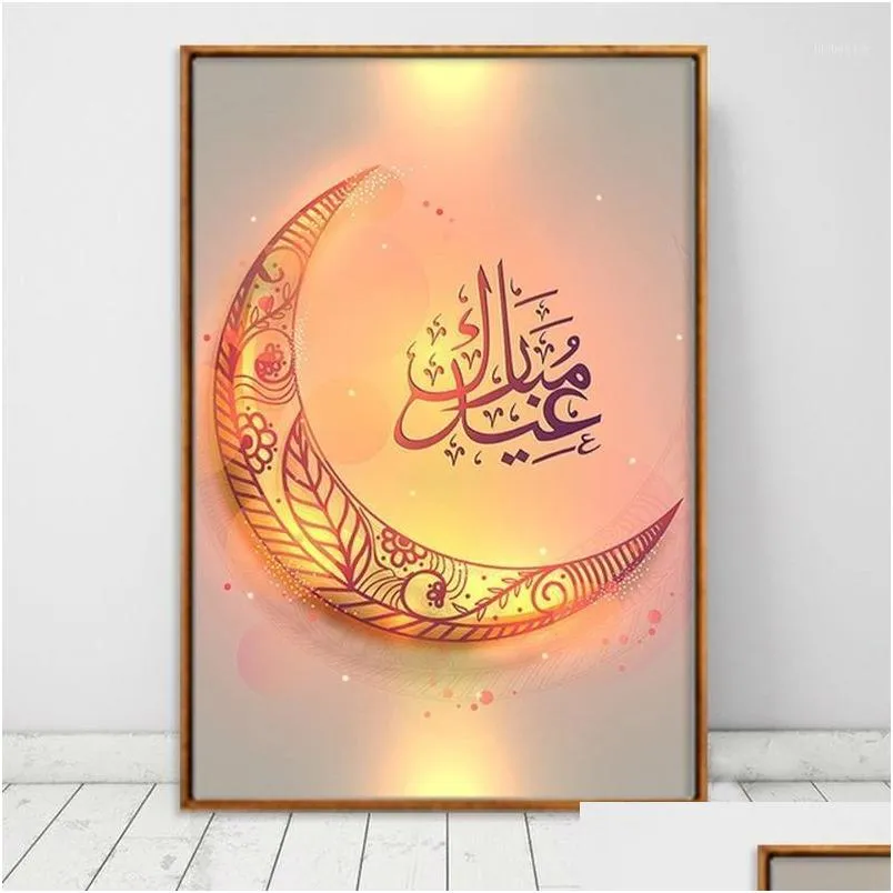 muslim eid canvas painting ramadan festival moon lamp crescent posters living room corridor porch decoration painting pictures1