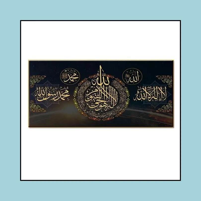 islamic wall art allah muslim quran arabic calligraphy canvas painting art printing ramadan mosque poster decorative painting